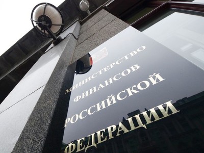 Минфин провел один из лучших аукционов в этом году