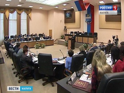 Гордума приняла в окончательном варианте бюджет Калуги на 2016 год