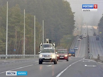 В Калужской области открылся обновлённый участок трассы М-3 "Украина"