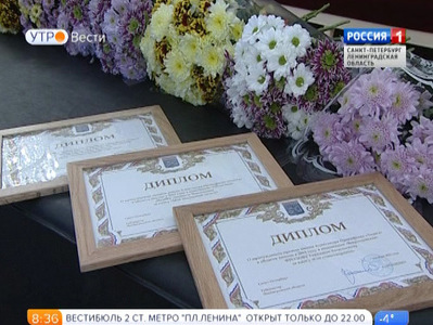 В Петербурге подвели итоги литературной премии им. Александра Прокофьева