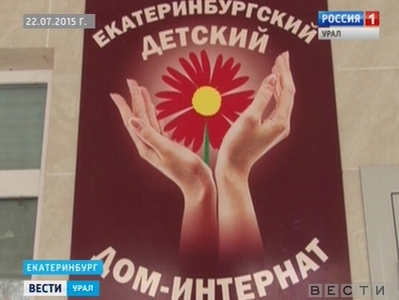 В екатеринбургском интернате на Ляпустина утонула 7-летняя девочка