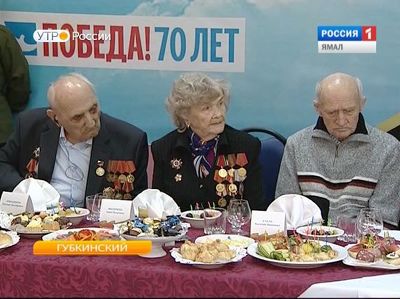 На Ямале появилась новая мера социальной поддержки