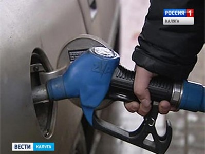 Вслед за автолюбителями качество бензина в Калуге проверит спецкомиссия