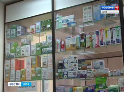 Только каждый третий льготник в Забайкалье обеспечен бесплатными лекарствами