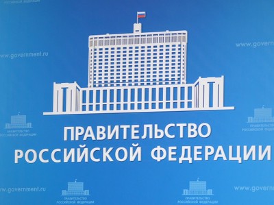 Кабмин поддержит легпром и тяжмаш на 10 млрд руб.
