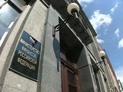 Минфин: в сентябре были позитивные сигналы, но в декабре неизбежна просадка