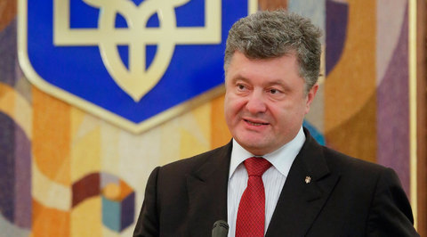 Порошенко: парламентско-президентская форма правления оптимальна для Украины