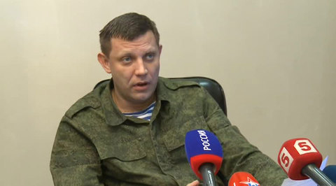 ДНР: после бойни в Одессе Украина перестала существовать как страна