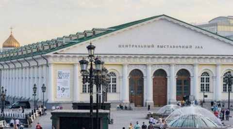 Главное событие музейного календаря России - фестиваль "Интермузей-2015" в Манеже