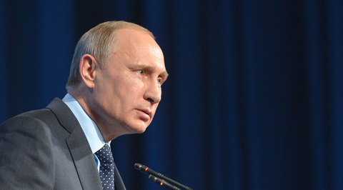 Путин поручил правительству подготовить план господдержки строительства газопровода в Китай