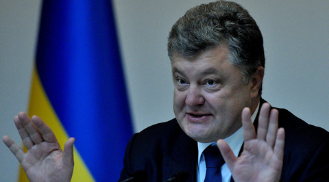 Особый статус Донбасса будет закреплен в конституции Украины