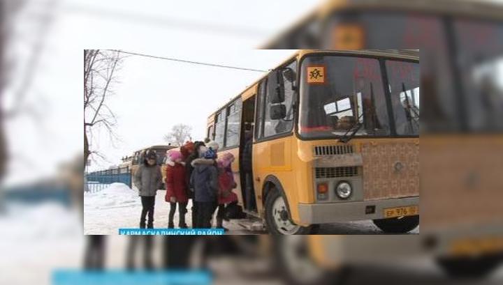 Почти 700 школьных автобусов оснастили спутниковой системой ГЛОНАСС