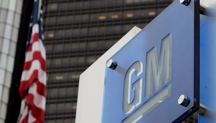 General Motors вернется в Россию через пару лет