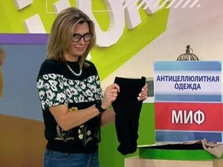 О самом главном о целлюлите О самом главном о целлюлите