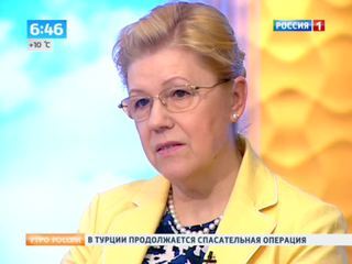 Утро России