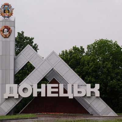 Три четверти жителей ДНР не хотят жить на Украине Три четверти жителей ДНР не хотят жить на Украине