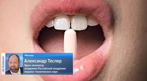 как называется женская виагра