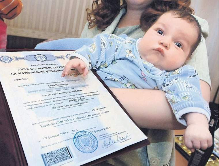 выплачивается ли материнский капитал при усыновлении 2 ребенка должно быть