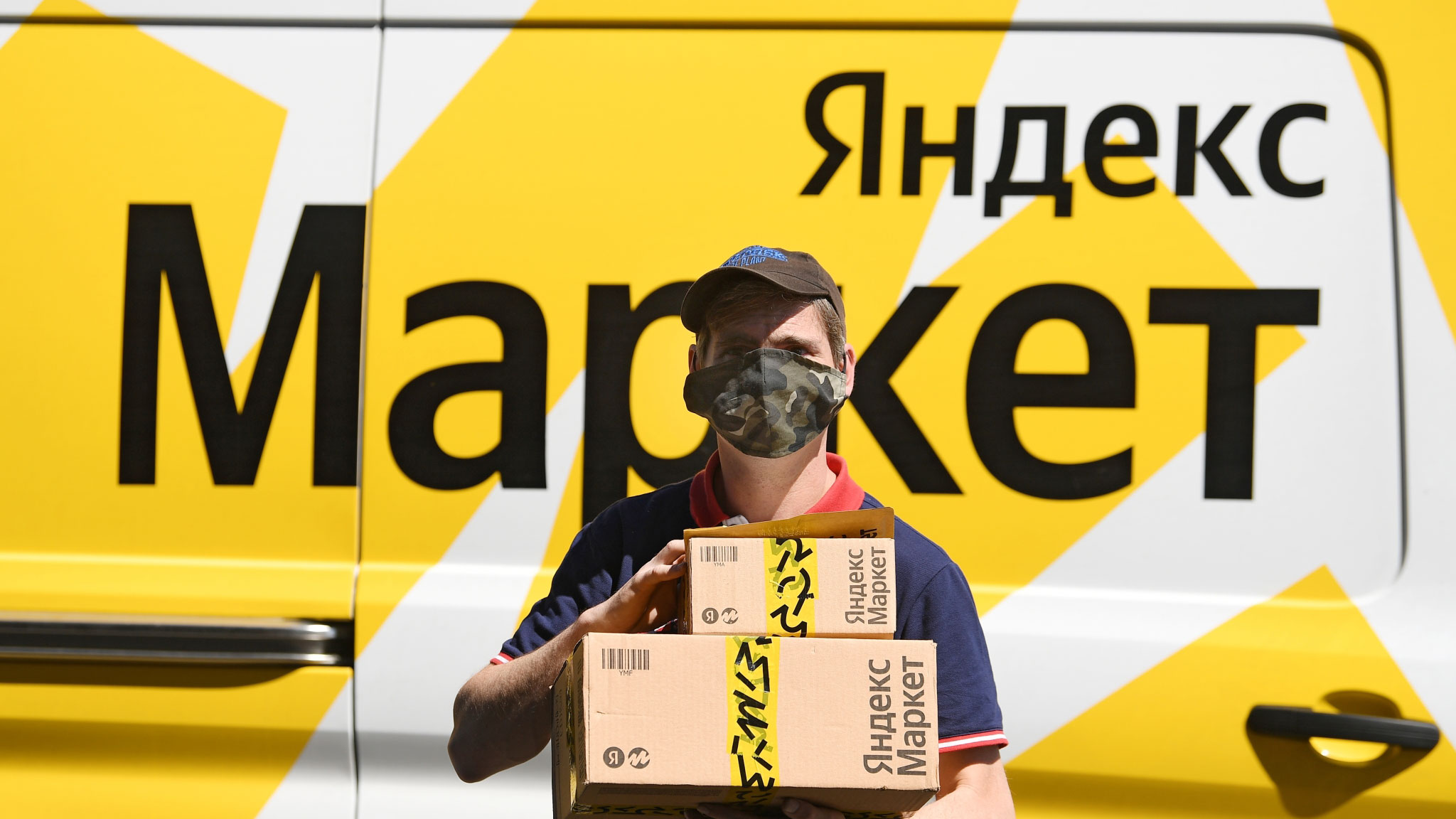 Яндекс научился собирать скидки онлайн-магазинов