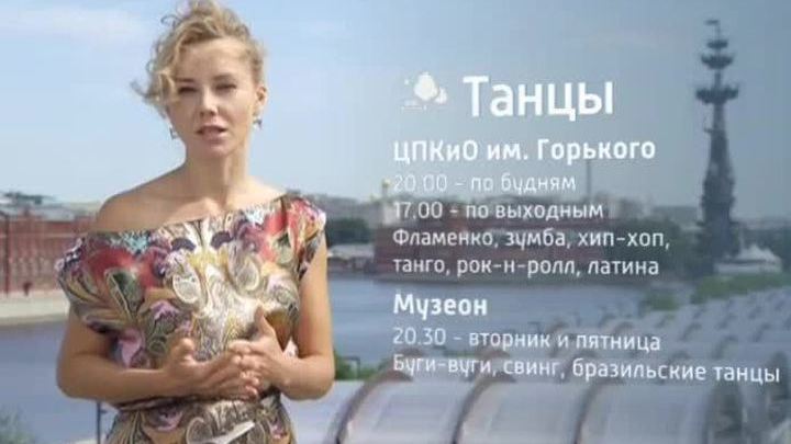 Погода орел январь 2017