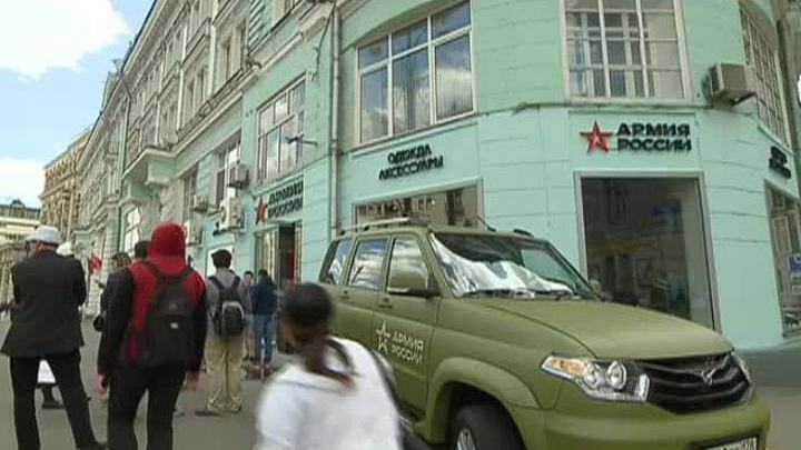 Магазин Армия России Оренбург