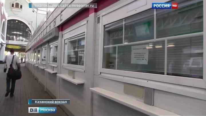 Аптека На Казанском Вокзале В Москве Круглосуточно Аптека На Казанском Вокзале В Москве Круглосуточно